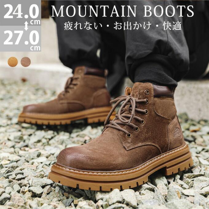 ワークブーツ メンズブーツ ショートブーツ レースアップ マウンテンブーツ 靴 ブタの革 カジュアルシューズ ストリートファッション 大人 ショートブーツ 疲れない お出かけ 快適 日常 普段 旅行 通学 送料無料(4)