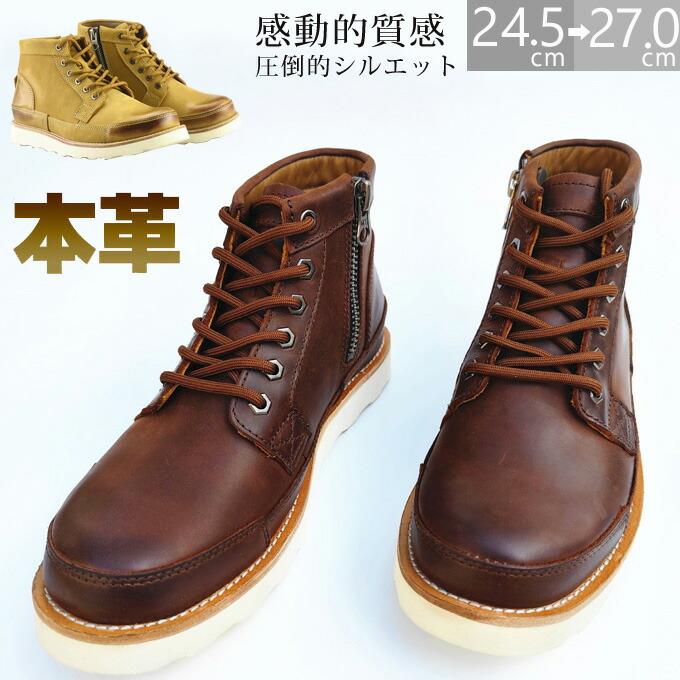 ショートブーツ メンズ エンジニアシューズ 本革 ブーツ マウンテンブーツ サイドジップ 紳士靴 大きいサイズ メンズ 靴 安定感抜群 シ..