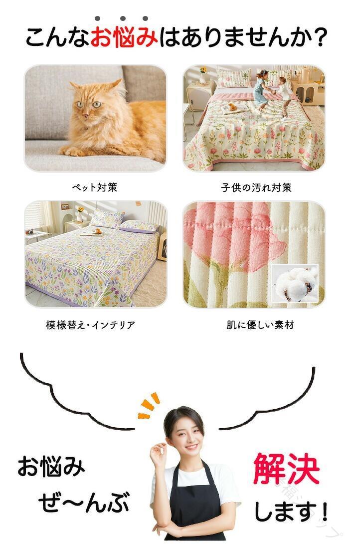 ベッドカバー ベッドスプレッド 単品 3点セット ベッドキルト キルティング ブラン...