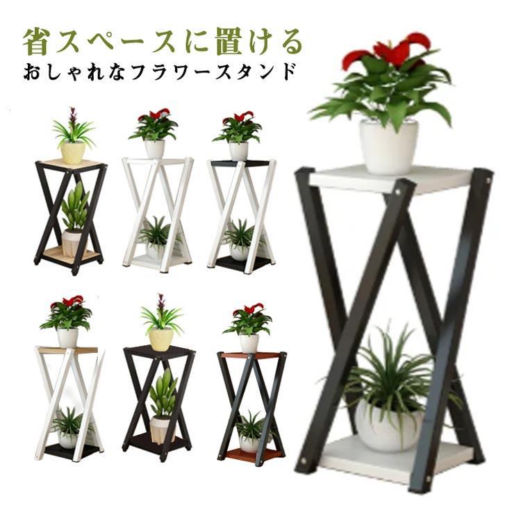 省スペースに置けるおしゃれなフラワースタンド。付属のネジで取り付けるだけなので、組立が苦手な女性でも手間なく簡単です。スチール製の脚の底部にはすべり止めが付いて安心です。素敵な花瓶にアレンジされたフラワーやグリーンを木製棚に飾って心安らぐ空間を♪すき間や狭い場所のも収まるタワー型ラックは園芸ラックとしてだけでなくソファ横に置いてサイドテーブル代わりに。飲み物やリモコン、スマホ、本などを置く台として使える便利なアイアン雑貨です。高さ60センチのカジュアルなオープンラックはインテリアに合わせて選べる8色。和風・洋風問わずご利用いただける組み立て式の木製ラックです。 サイズ 高さ60cm サイズについての説明 本体約30*30*60cm 天板約25*25cm 素材 スチール 木 色 カラー1 カラー2 カラー3 カラー4 カラー5 カラー6 カラー7 カラー8 備考 ●