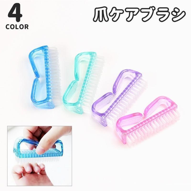 Rakuten - 爪ケアブラシ 爪ブラシ ネイルブラシ ダストブラシ 単品 1個 手洗い 指 手先 爪 隙間 汚れ ネイルケア ネイル用品 ネイルアート マニキュア ブ tokits 都喜