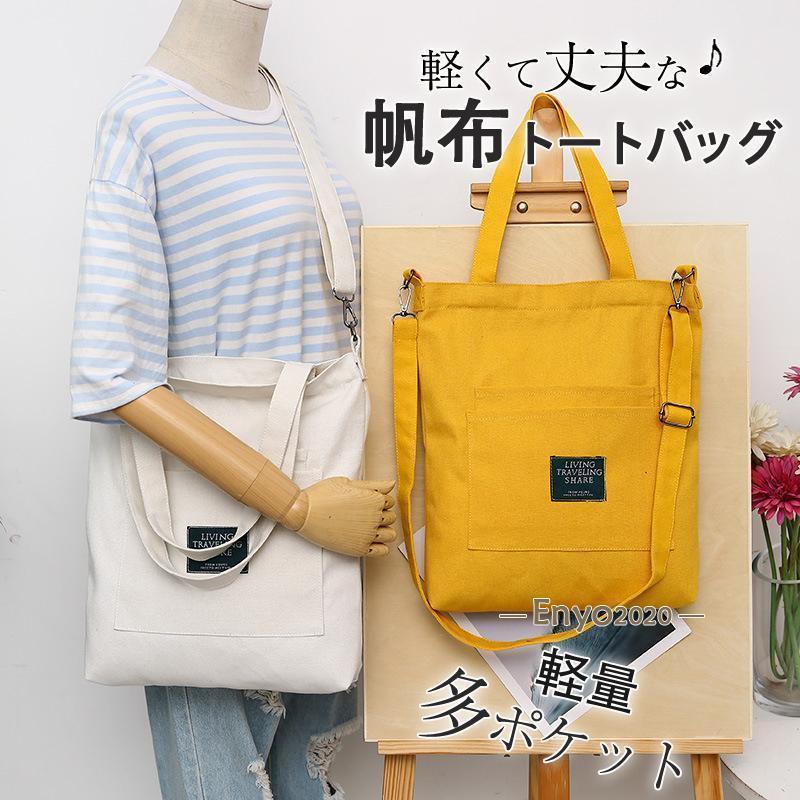 トートバッグ レディース a4 大きめ ナイロン 軽い 多機能 ポケット 無地 バッグ シンプル トート 軽量..