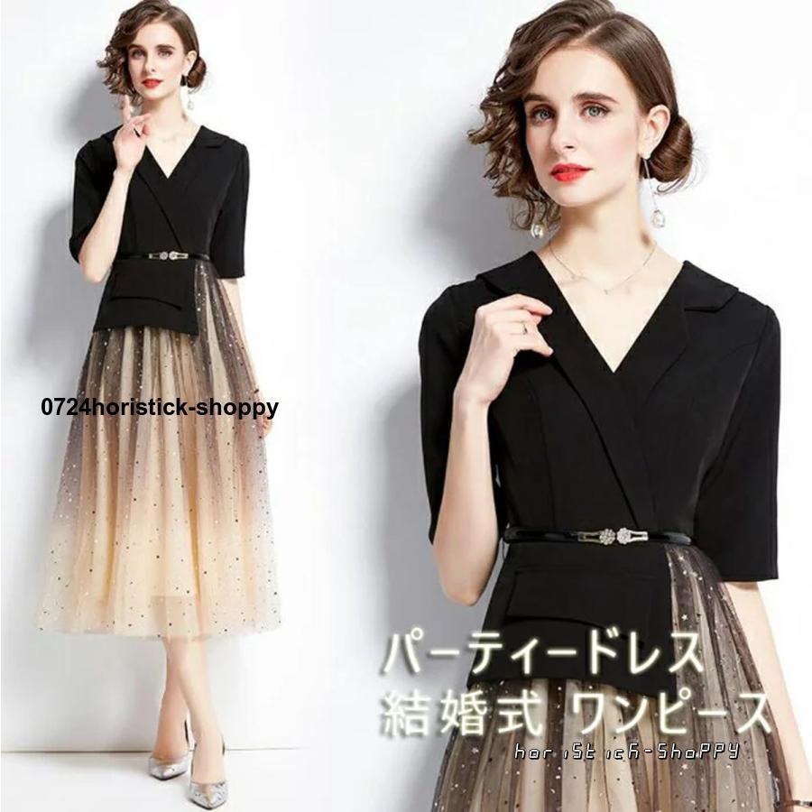 パーティードレス 結婚式 ワンピース 20代 30代 40代 シャツ ワンピース ウェディングドレス ウエディング ドレス 二次会 花嫁 ブライズメイド ミモレ丈 ワン