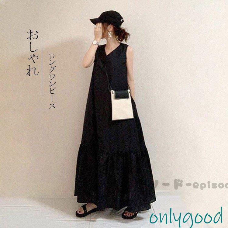 ロングワンピース ワンピース ロングワンピ レディース マキシ丈 ワンピ ノースリーブ Aライン 体型カバー 無地 ゆったり おしゃれ きれいめ 夏 30代 40代