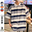 シャツ メンズ ボーダー 半袖シャツ カットソー メンズTシャツ ゆったり カジュアル 夏新作 おしゃれ プレゼント 上品 カッコウイイ サマーシャツ 夏