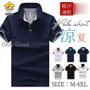 シャツ メンズ 半袖 tシャツ ゴルフ ビジシャツ ユニフォーム スポーツ 制服 ゴルフウェア トップス 吸汗速乾