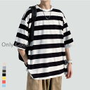 7分袖 Tシャツ 大きいサイズ メンズ ボーダー柄 おしゃれ 通学 七分丈tシャツ アメカジ 無地 カジュアル トップス 夏服 新生活 春夏秋 父の日