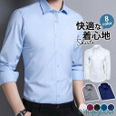 シャツ メンズ カジュアルシャツ 長袖シャツ 秋 春 トップス 日除け 日除け対策 オフィス 秋服 春服 紳士 父の日 プレゼント 大人 おしゃれ
