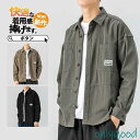 シャツ メンズ 長袖 カジュアルシャツ 無地 ボタンダウン トップス 秋冬 冬服通勤 通学 ビジネス プレゼント 父の日 柔らかい カジュアル ゴルフシャツ 部...