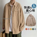 長袖シャツ メンズ カジュアルシャツ トップス 秋 春 男性用 秋服 春服 通勤 通学 オールシーズン 紳士服 ビジネスシャツ お兄系 快適 ギフト