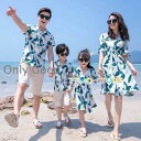 アロハシャツ メンズ キッズ 親子 リンク コーデ 親子 ペアルック 親子お揃い 母の日 親子ペア カップル服 花柄リゾートワンピース 上下セットアップ 夏 海