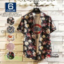 アロハシャツ メンズ 柄シャツ 総柄 半袖シャツ 花柄シャツ カジュアルシャツ 細身 夏服 おしゃれ トップス 敬老の日 プレゼント