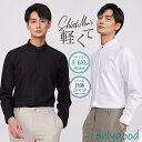 シャツ メンズ トップス 長袖シャツ カジュアルシャツ 白シャツ 開襟シャツ ビジネス 春 春服 秋 秋服 定番 オールシーズン 大人