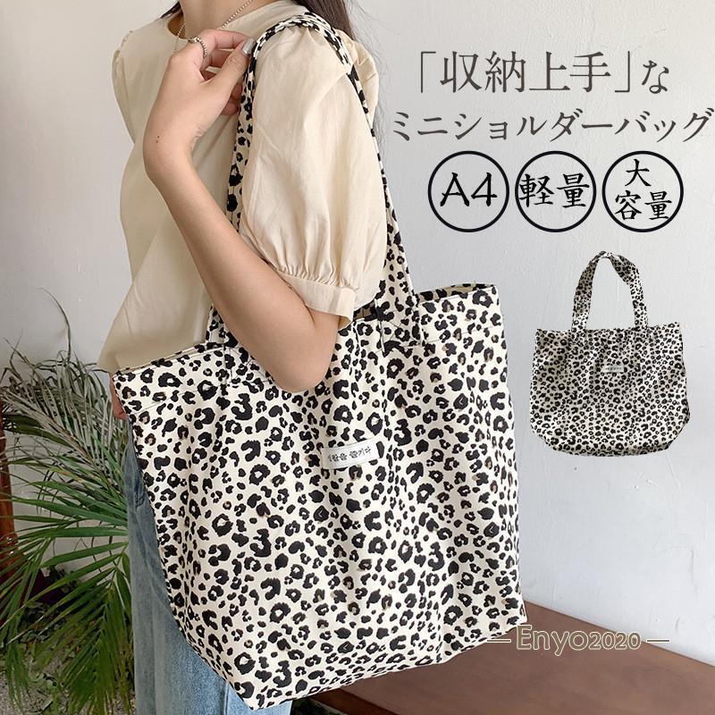 ショルダーバッグ レディース トートバッグ キャンバス バッグ 大きめ a4 豹柄 ヒョウ柄 バッグ シンプ..