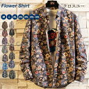 シャツ メンズ 長袖シャツ 花柄シャツ カジュアルシャツ 春服 トップス 花柄 迷彩 アロハシャツ 薄手 夏 秋