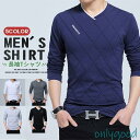 長袖 tシャツ ロンT メンズ 秋服 春 細身 Vネック スリム ロングTシャツ インナー トップス スポーツ 男性用 アメカジ 部屋着