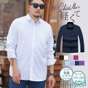 大きいサイズ シャツ メンズ トップス 長袖 カジュアルシャツ 春 春服 夏 夏服 秋 秋服 開襟シャツ ビジネス 無地 定番 オシャレ