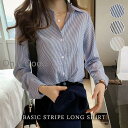シャツ レディース ロングシャツ 黒 ブラウス 春 夏 春夏 長袖 ブラウスシャツ ストライプ ブラック ブルー ベージュ チュニック 大人 オフ