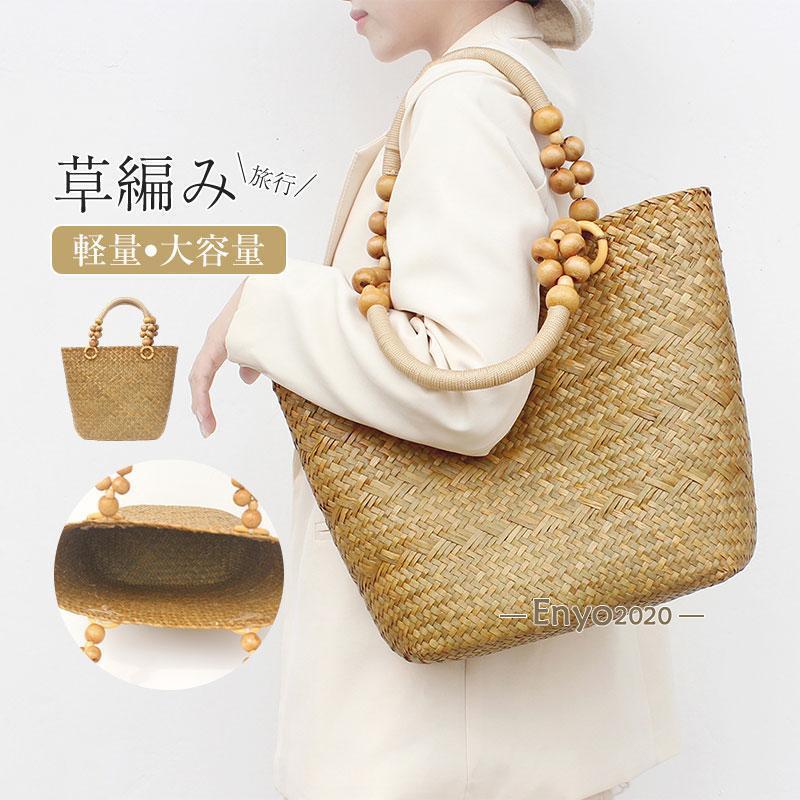 夏新作 カゴバッグ 草編みトートバッグ 夏 かごバッグ おしゃれ レディース バッグ 旅行バッグ 編みバ..