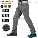 速乾パンツ パンツ メンズ トレッキングパンツ ゴルフ登山パンツ 厚手自転車ワークパンツ ズボン ボトム 裏ボア 透湿性 撥水 速乾 秋冬(4)