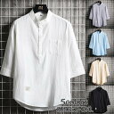 tシャツ ティーシャツ メンズ 半袖 七分袖 7分袖Tシャツ 無地 Tシャツ スポーツ イベント 運動会 ユニフォーム 父の日
