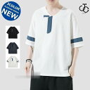 ティーシャツ メンズ 半袖Tシャツ 接触冷感 ゆったり おしゃれ 夏服 七分袖 サマー Tシャツ 涼しい 中華風 トップス 父の日 プレゼント 2022
