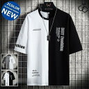 コットンTシャツ メンズ 半袖 Tシャツ 切り替え クルーネック ティーシャツ 綿1000% 夏 夏服 父の日 プレゼント 2022