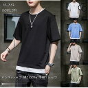 M L XL 2XL 3XLメンズtシャツ 綿100% 半袖Tシャツ 部屋着 韓国 ファッション ゆったり カップル プレゼント 春 夏