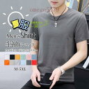 Tシャツ メンズ 半袖 トップス 夏 涼しい カジュアル お兄系 カットソー アウトドア カップル