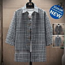 7分袖シャツ メンズ チェックシャツ カジュアルシャツ 七分袖 トップス ネルシャツ 通勤 春夏 キレイめ 父の日 プレゼント 2022