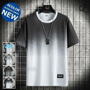 半袖Tシャツ メンズ グラデーション Tシャツ クルーネック 配色 無地Tシャツ トップス 夏 おしゃれ 父の日 プレゼント 2022