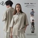 メンズ オーバーサイズ 半袖シャツ レギュラーカラー 速乾 無地 吸湿 カジュアル ビジネス クールビズ ドロップショルダー ユニセックス おすすめ