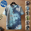 Tシャツ メンズ 半袖 タイダイTシャツ クルーネック ティーシャツ 染め 夏 夏服 コットンTシャツ 通気性 おしゃれ 父の日 プレゼント 2022