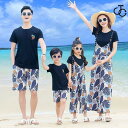 アロハシャツ メンズ キッズ 親子 リンク コーデ 親子 ペアルック 親子お揃い 母の日 親子ペア カップル服 花柄リゾートワンピース 上下セットアップ 夏 海