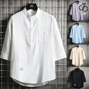 tシャツ ティーシャツ メンズ 半袖 七分袖 7分袖Tシャツ 無地 Tシャツ スポーツ イベント 運動会 ユニフォーム 父の日