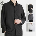 シャツ メンズ トップス 長袖シャツ 半袖シャツ カジュアルシャツ 開襟シャツ 無地 白シャツ ビジネス 春 春服 秋 秋服 半袖 夏服 20代 30代 40代...