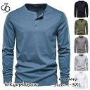 tシャツ メンズ 長袖 ヘンリーネックTシャツ 無地 おしゃれ 白tシャツ 大きいサイズ 秋服 30代 40代 50代 60代