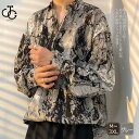 メンズ 長袖シャツ 総柄シャツ グレー カジュアル かっこいい 通気吸湿 光沢感 上品 おしゃれ トップス ゆったり ユニセックス 秋 春 新作 おすすめ