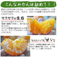 甘平