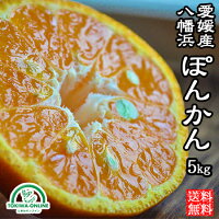 甘平