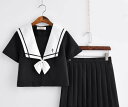 送料無料!長袖/中袖 短袖 上下セット セーラー服 JK系フリルスカート パーティグッズ 制服 学生 ユニフォーム 卒業式 入学式 コスチューム スカート