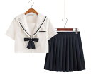 送料無料!長袖/中袖 短袖 上下セット セーラー服 JK系フリルスカート パーティグッズ 制服 学生 ユニフォーム 卒業式 入学式 コスチューム スカート
