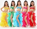 送料無料 6color 子供/社交ダンス ベリーダンス衣装 フリンジ スパンコール クラーデション レディース 上下セット+腰巻き 3点セット 舞台風 演出 子...