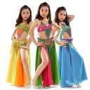 送料無料 6color 子供/社交ダンス ベリーダンス衣装 フリンジ スパンコール クラーデション レディース 上下セット+腰巻き 3点セット 舞台風 演出 子...