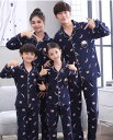 親子お揃い カップル ボーダー ユニセックス 家族 パジャマ お 揃い ルーム ウェア おそろい親子服 プレゼント 親子 兄弟 姉妹 大人用 子供 ギフト セッ...