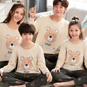 親子お揃い カップル ボーダー ユニセックス 家族 パジャマ お 揃い ルーム ウェア おそろい親子服 プレゼント 親子 兄弟 姉妹 大人用 子供 ギフト セッ...