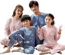 親子お揃い カップル ボーダー ユニセックス 家族 パジャマ お 揃い ルーム ウェア おそろい親子服 プレゼント 親子 兄弟 姉妹 大人用 子供 ギフト セッ...