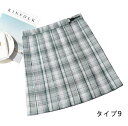 セーラー服 JK系 チェック スカート フリルスカート 制服 学生 ユニフォーム 卒業式 入学式 コスチューム スカート ショットスカート 43/48cm プリーツスカート