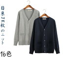 送料無料/17色 JK系 コート 長袖 セーター/ニットベスト レディース ミディアム丈 小さいサイズ 大きいサイズ Vネック ボダン 上品 体型カバー 韓国 ...