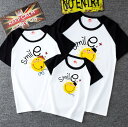 親子ペア 親子お揃い カップル 中袖 Tシャツ ユニセックス おそろい親子服 プレゼント 親子 兄弟 姉妹 大人用 子供 ギフト お揃い服 服 夏 旅行 海
